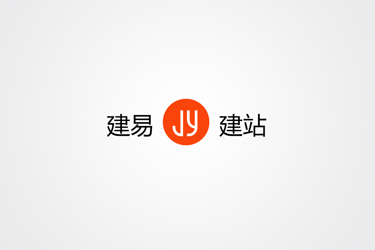 建网站案例3